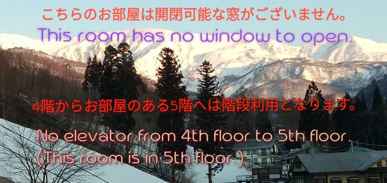 Hotel Bonfire Hakuba Dış mekan fotoğraf
